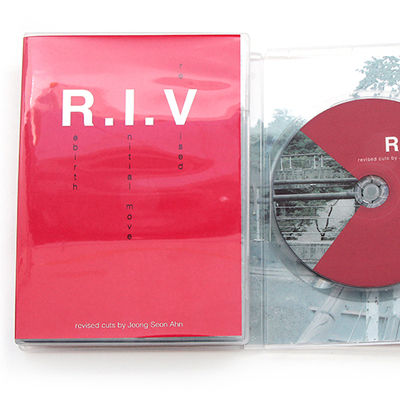 비앤비매직(BNBMAGIC) - 알아이브이(R.I.V/RIV)DVD(R.I.V)[카드마술/플라러쉬]